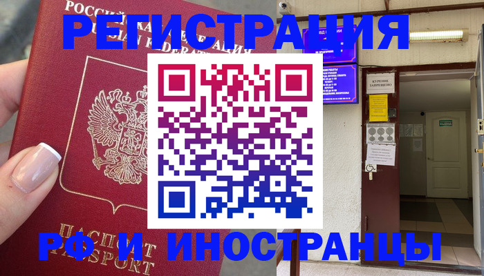 найти адрес прописки в Березниках